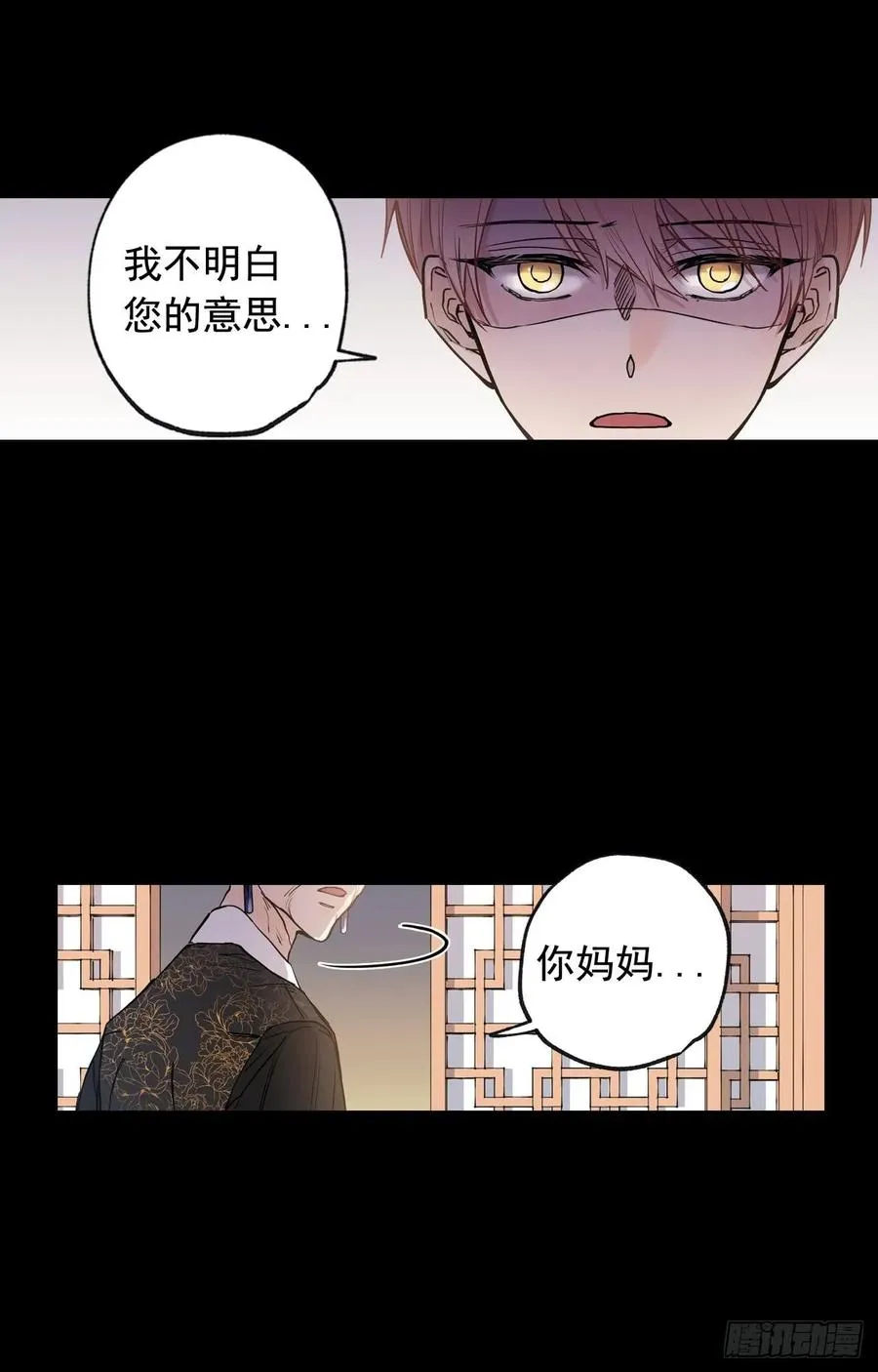 047-01 紧急召回 第27页