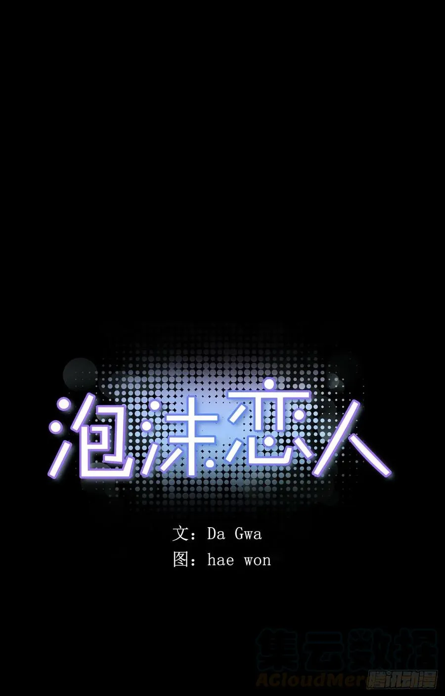 047-02 独自承受 第1页