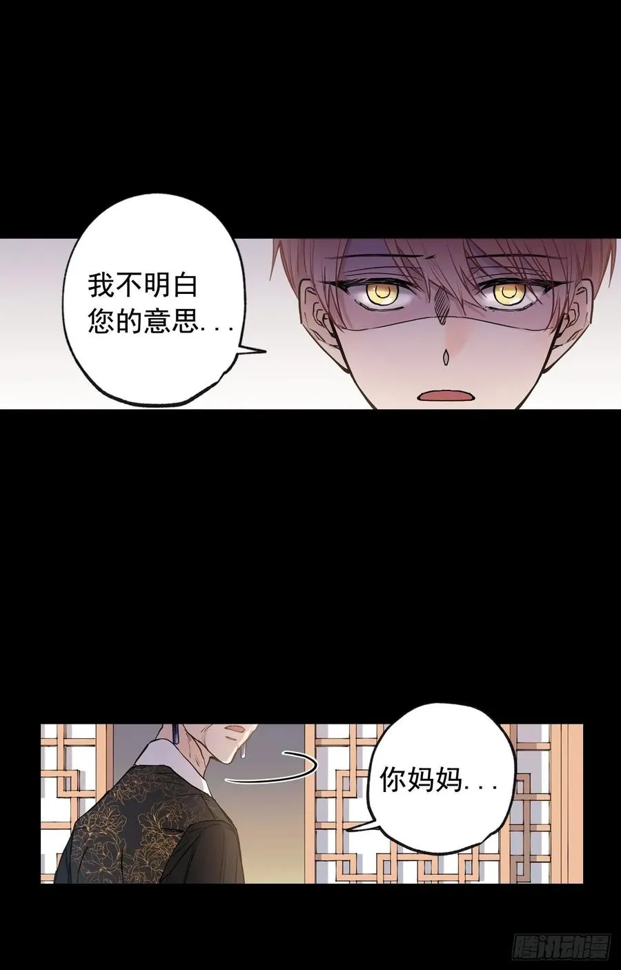047-02 独自承受 第2页