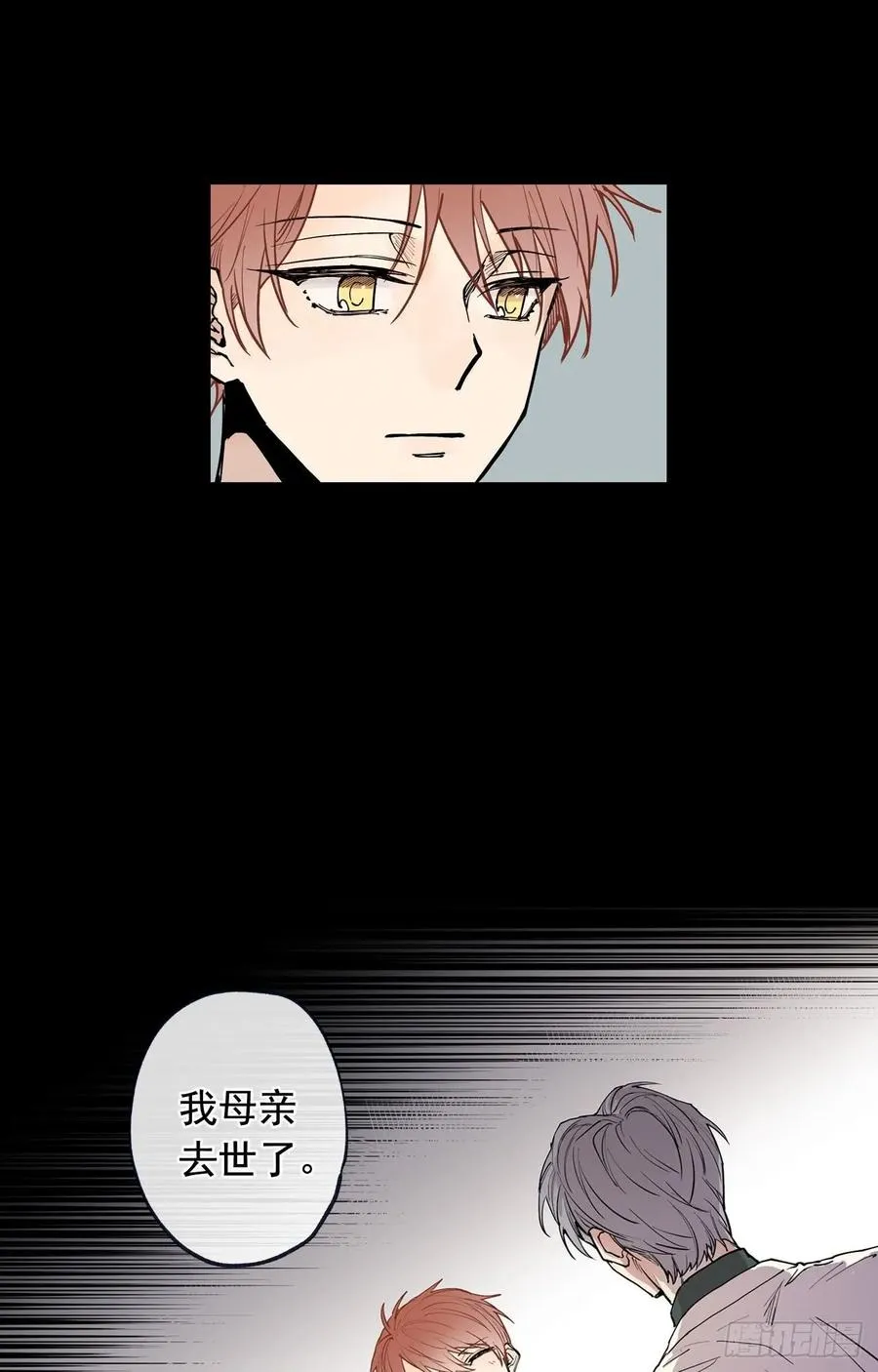 047-02 独自承受 第5页