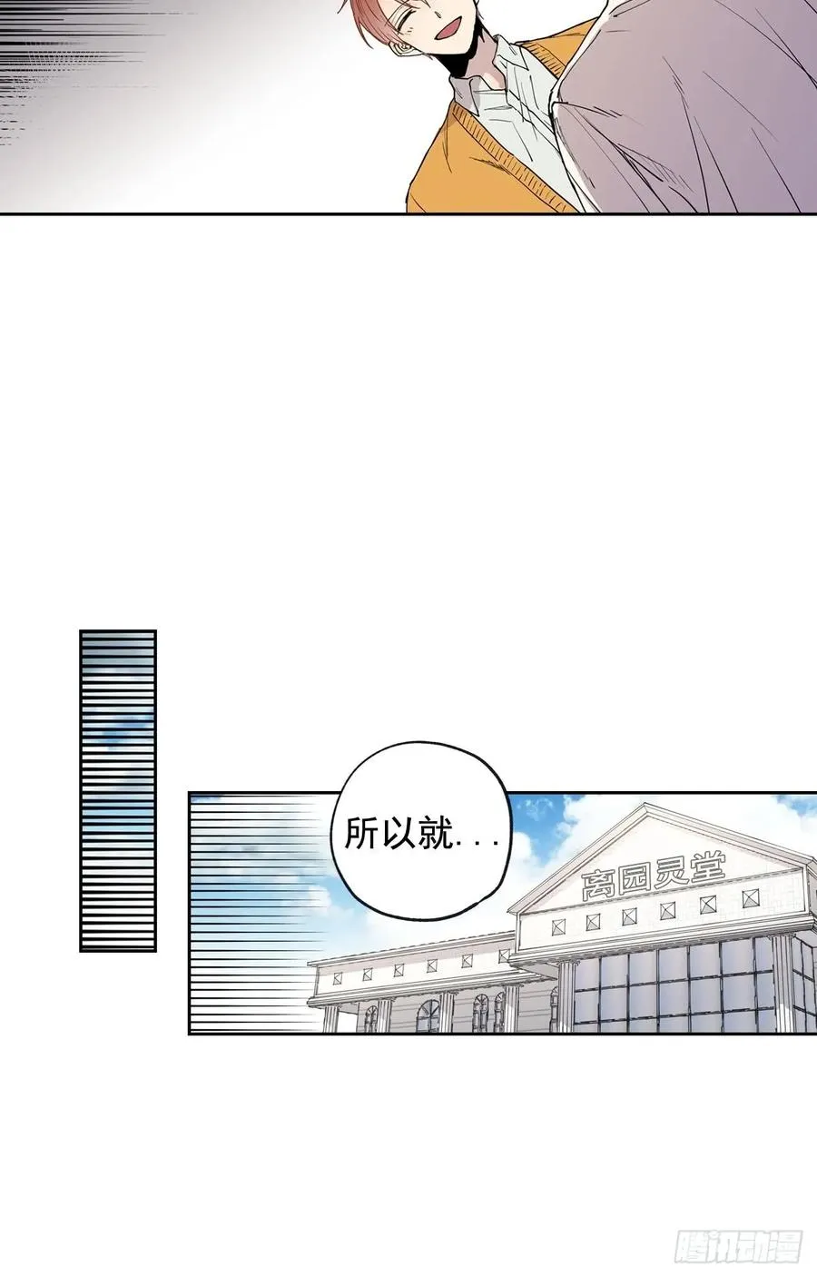 047-02 独自承受 第6页