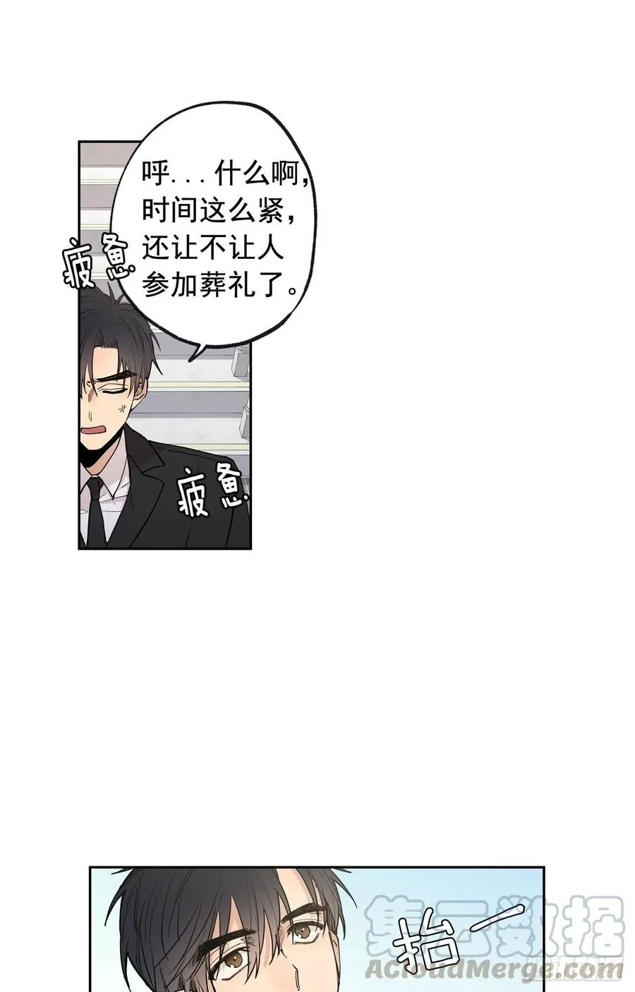 047-02 独自承受 第7页
