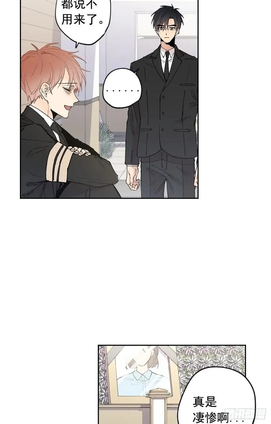 047-02 独自承受 第14页