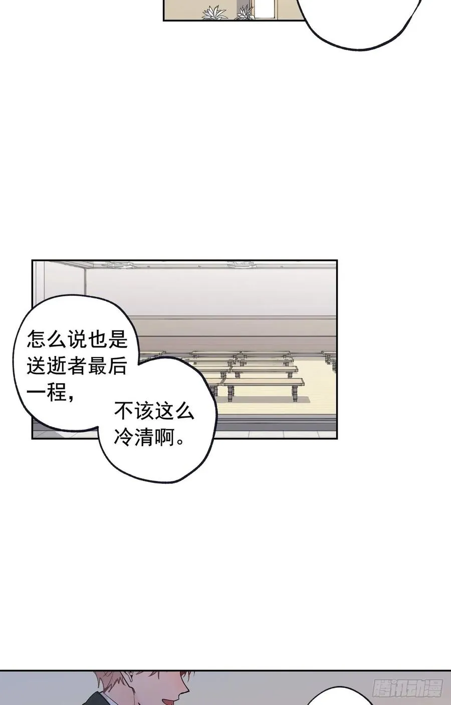 047-02 独自承受 第15页