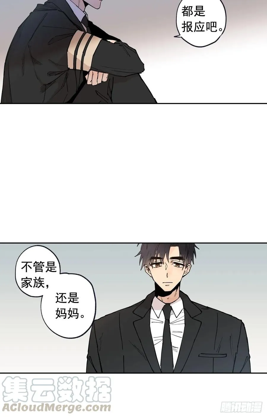 047-02 独自承受 第16页