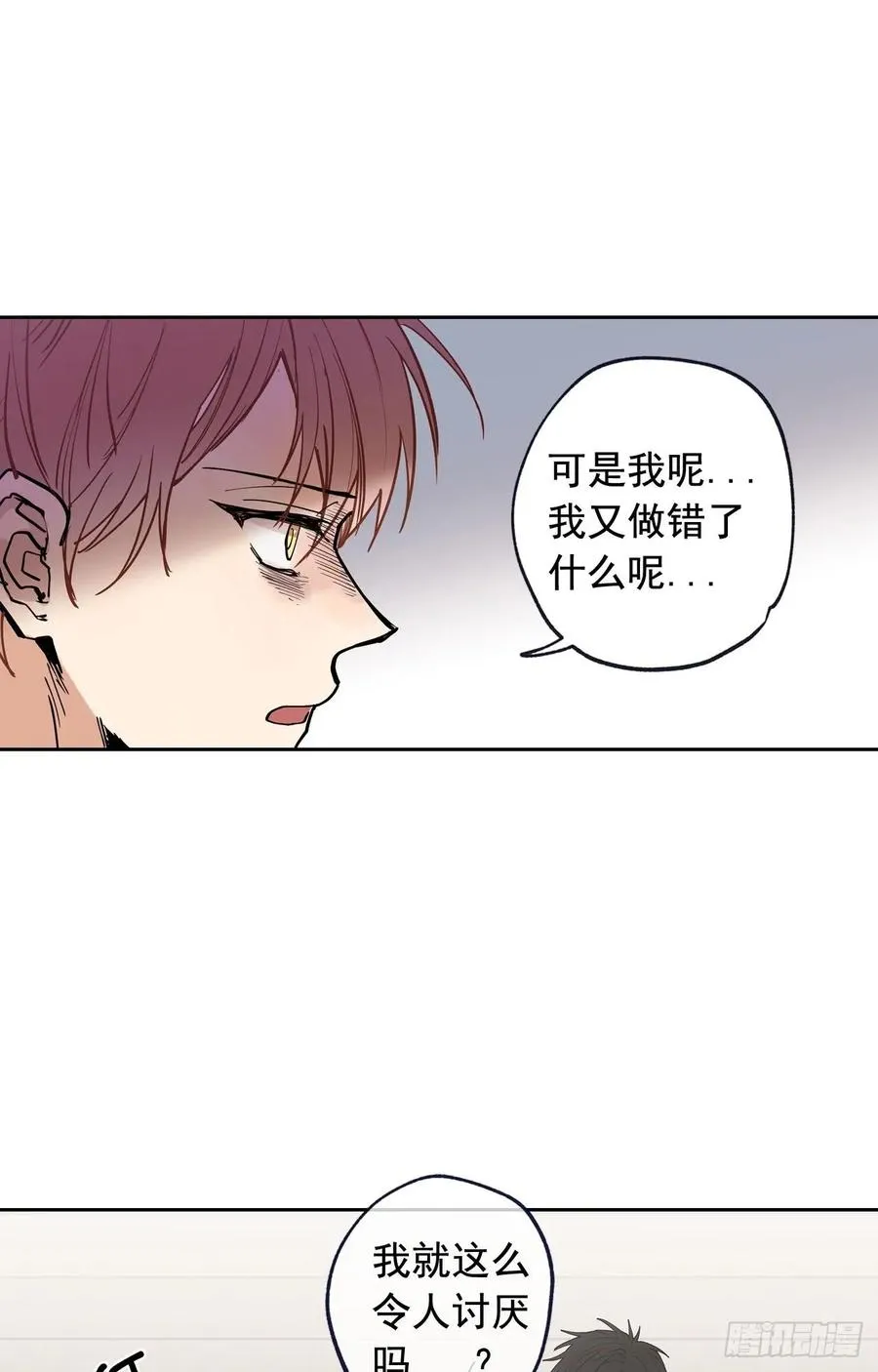 047-02 独自承受 第17页