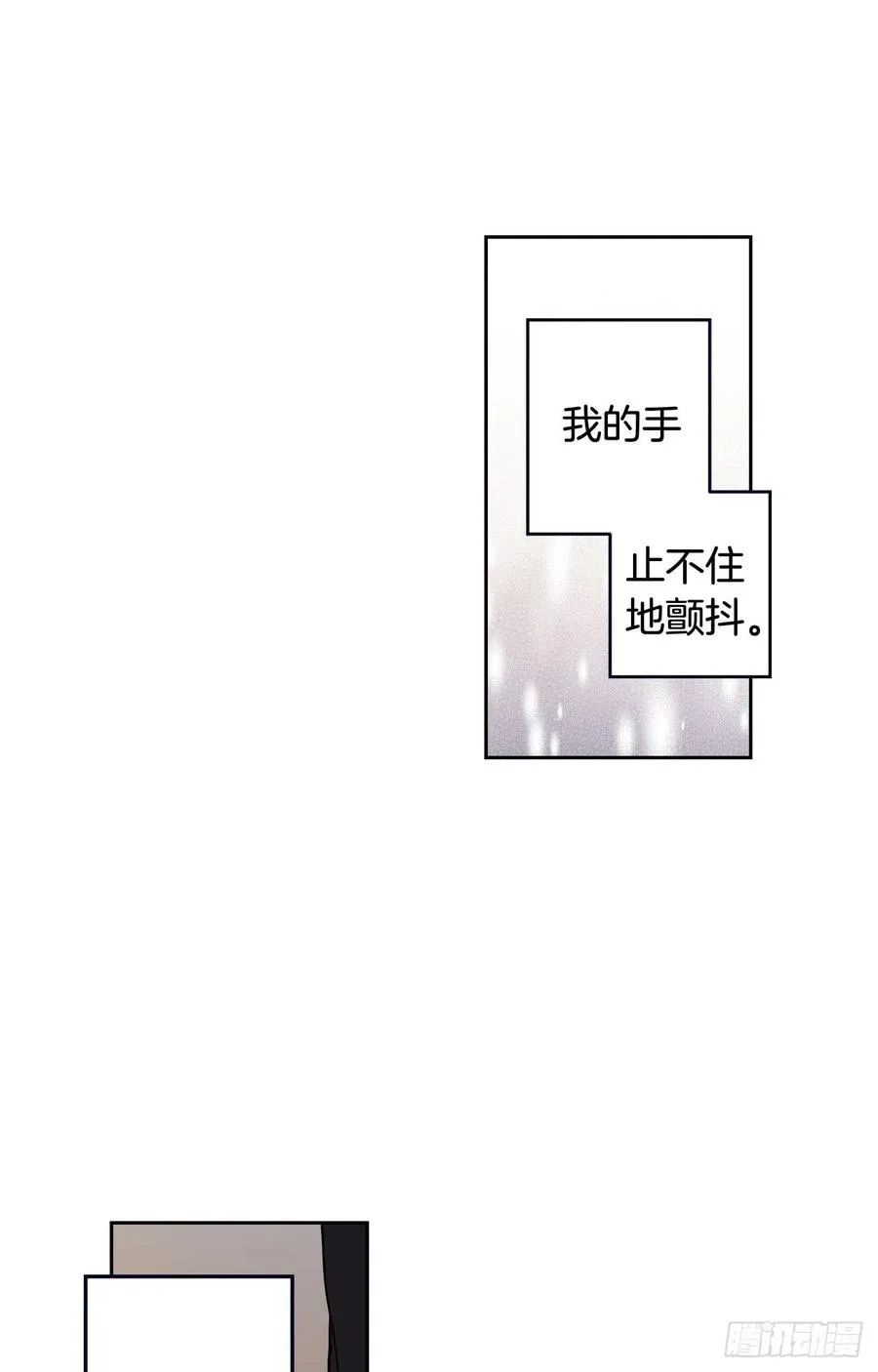 047-02 独自承受 第20页