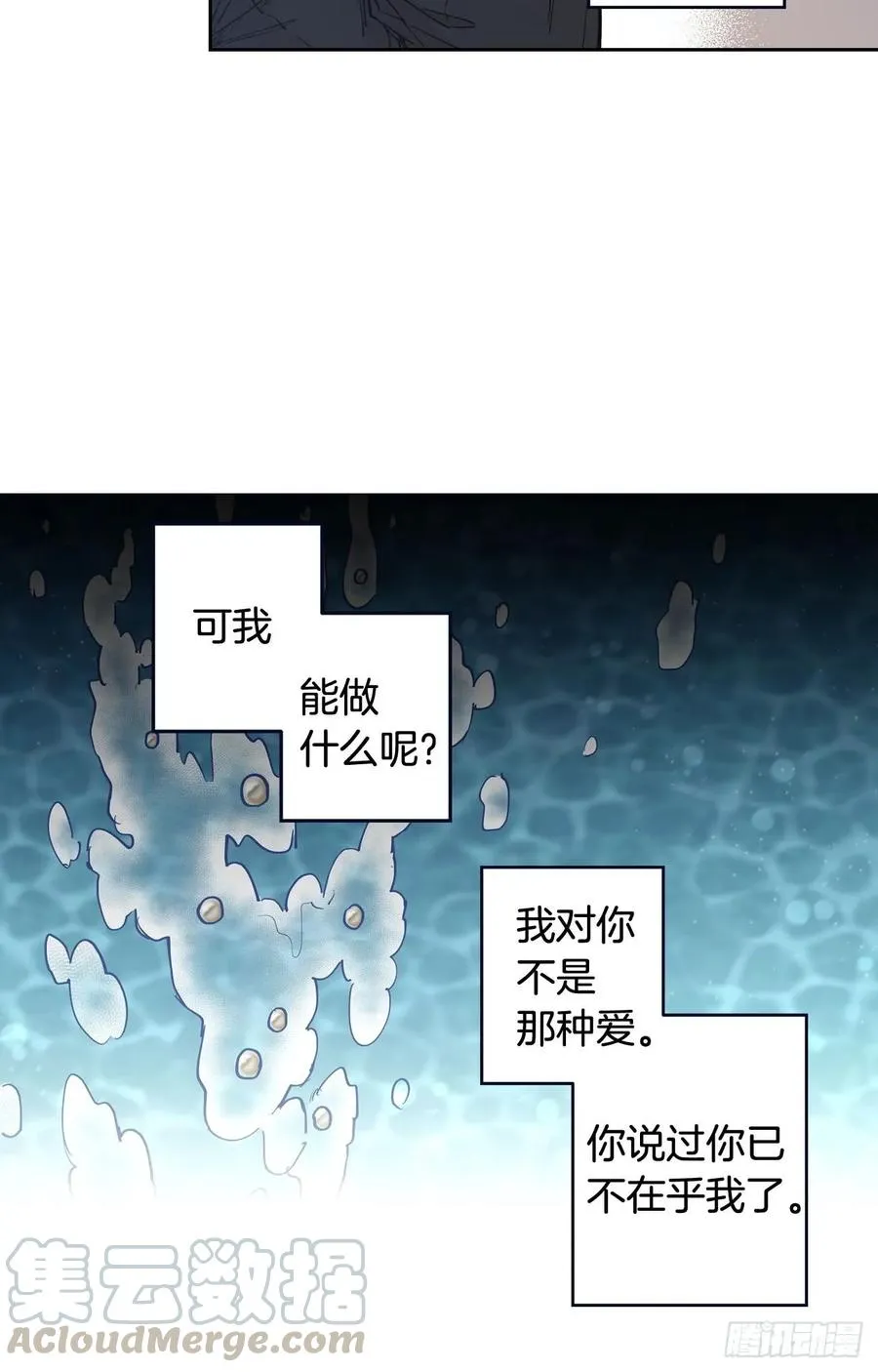 047-02 独自承受 第22页