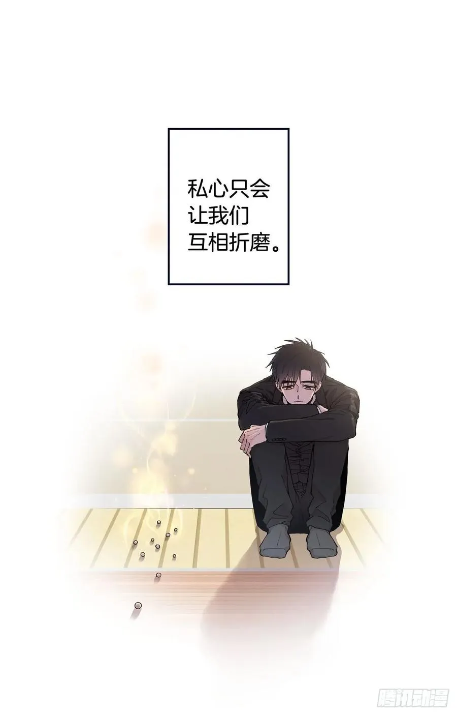 047-02 独自承受 第23页