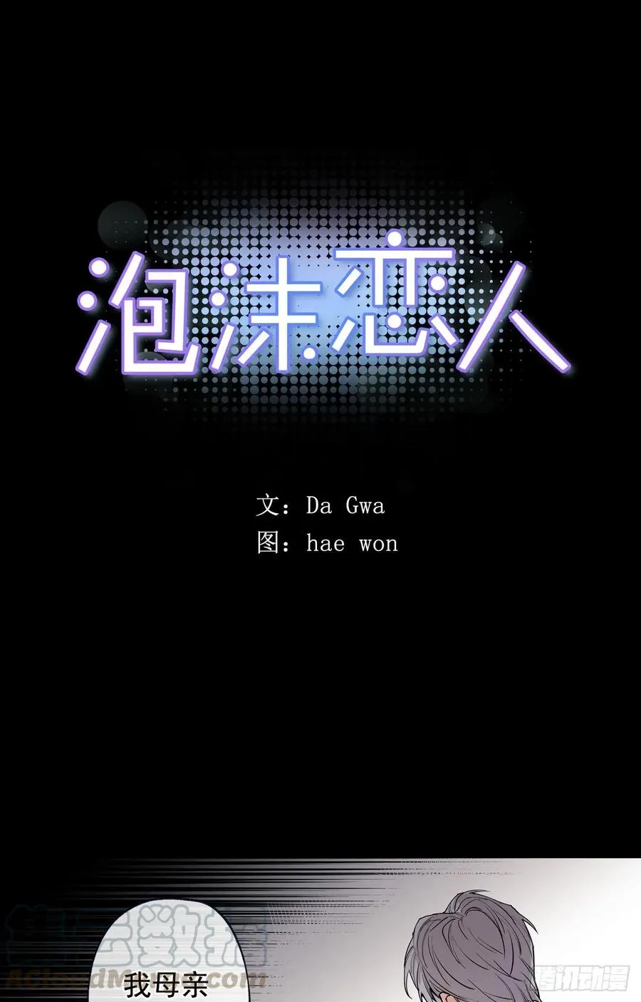 048-01 做何选择 第1页