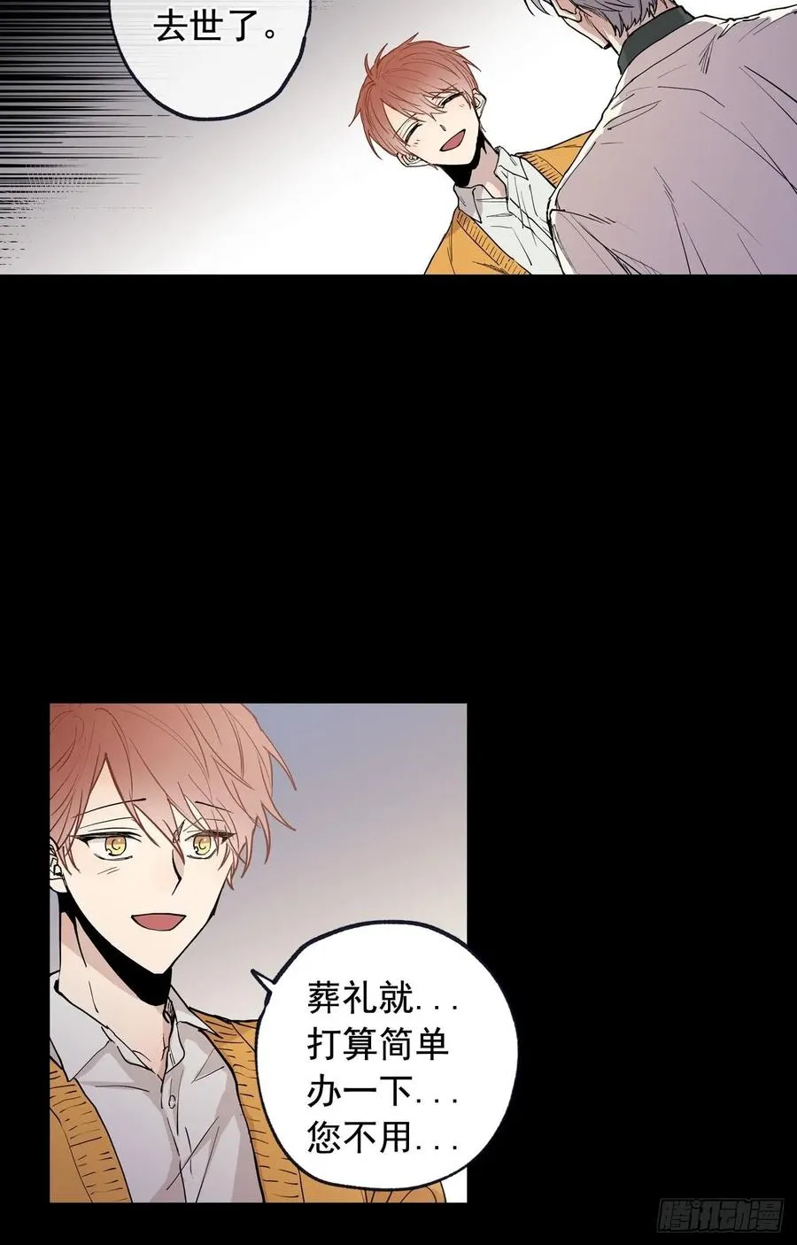 048-01 做何选择 第2页