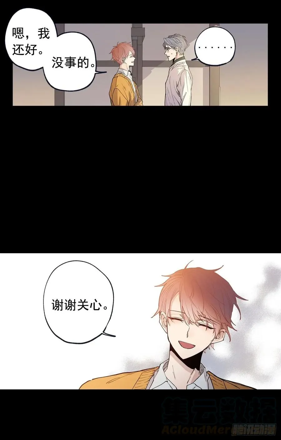 048-01 做何选择 第4页