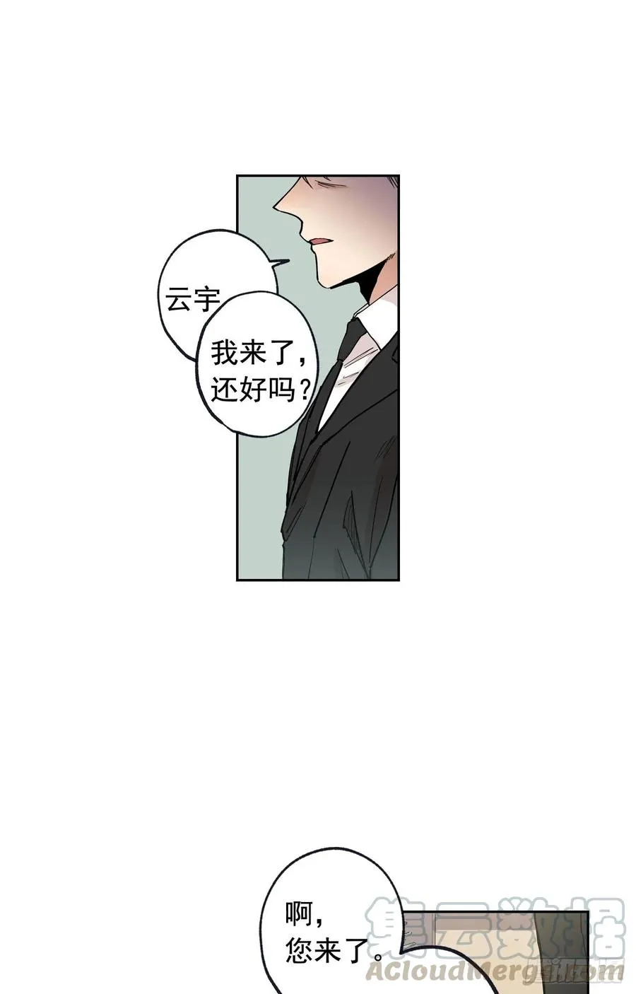 048-01 做何选择 第7页