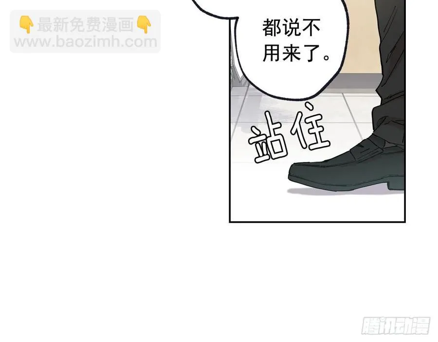 048-01 做何选择 第8页