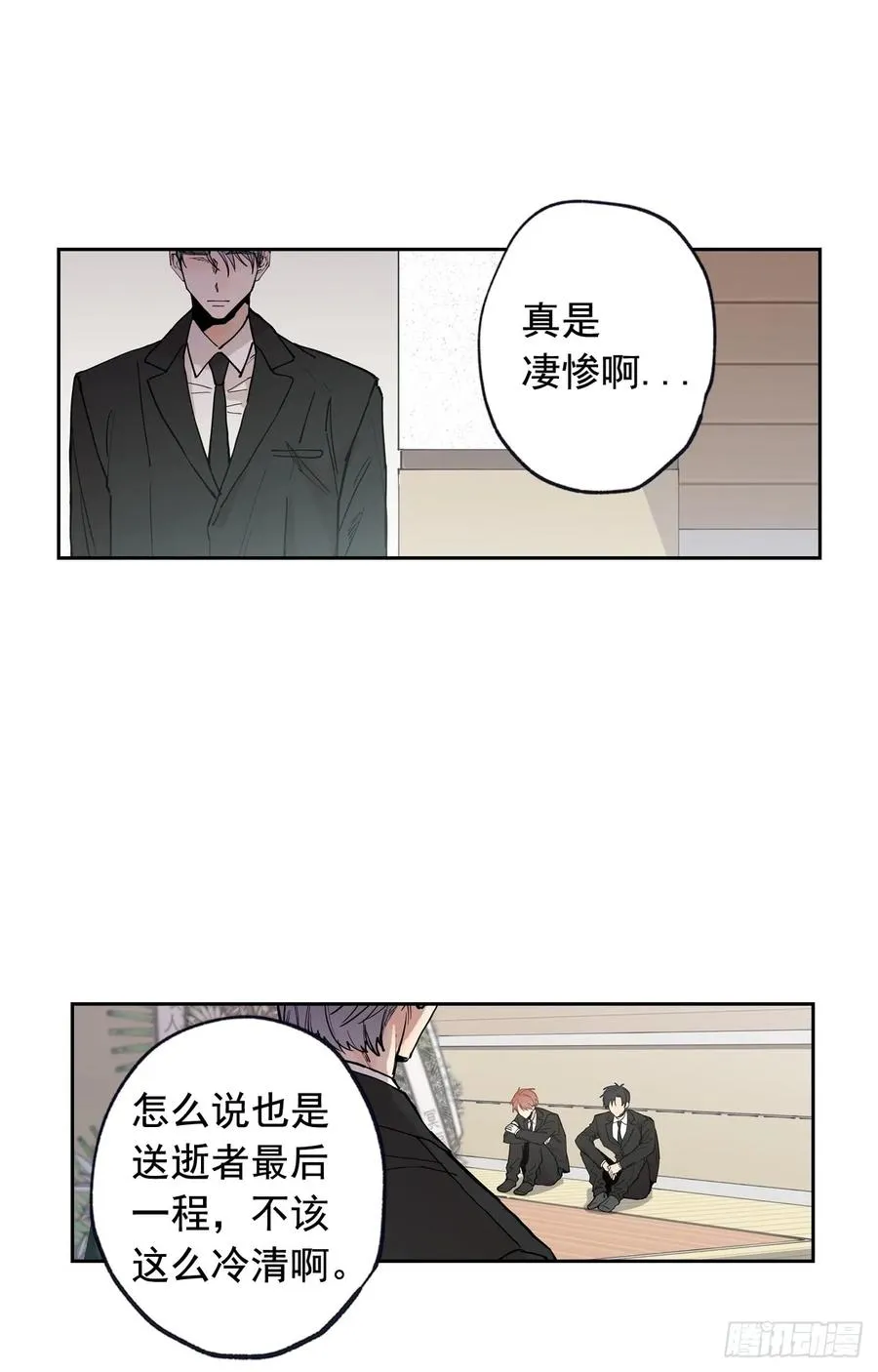 048-01 做何选择 第9页