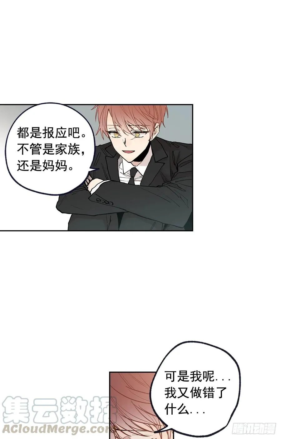 048-01 做何选择 第10页