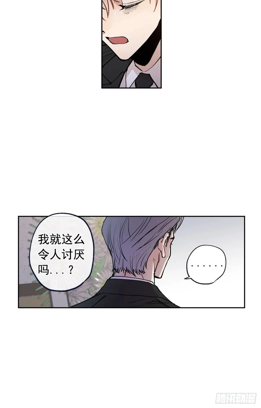 048-01 做何选择 第11页