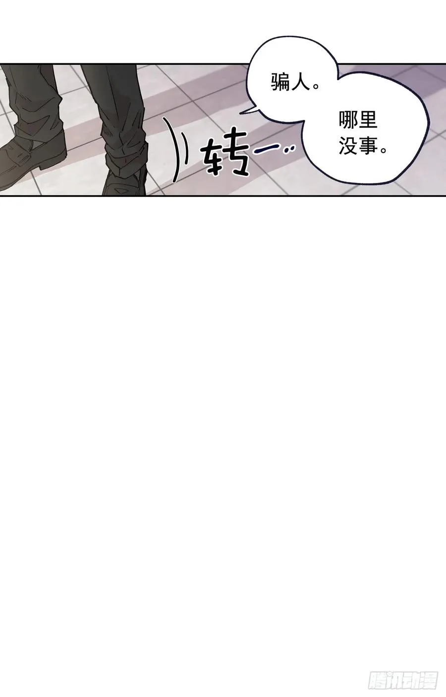 048-01 做何选择 第12页