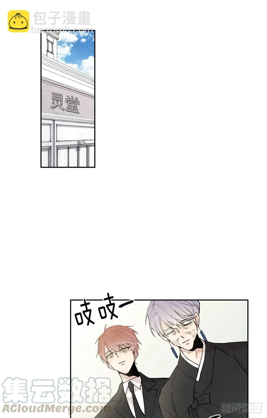 048-01 做何选择 第13页