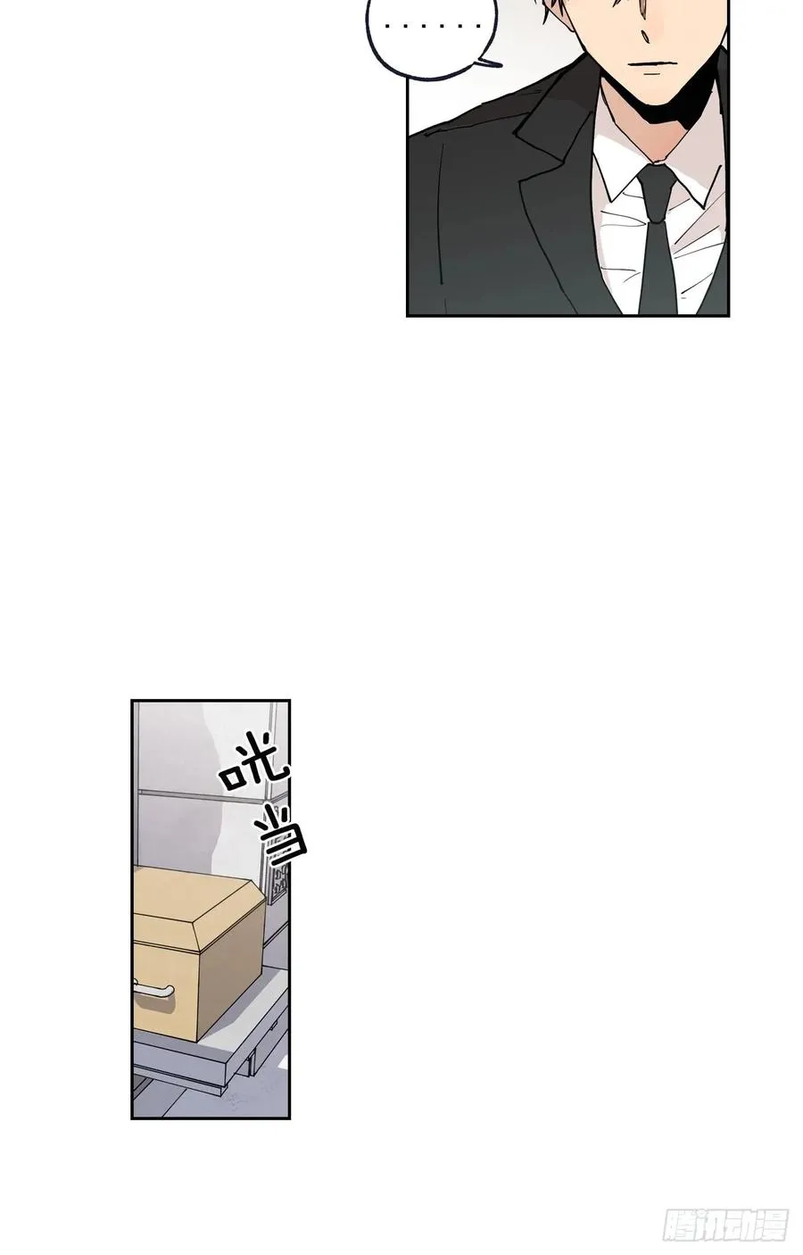 048-01 做何选择 第15页