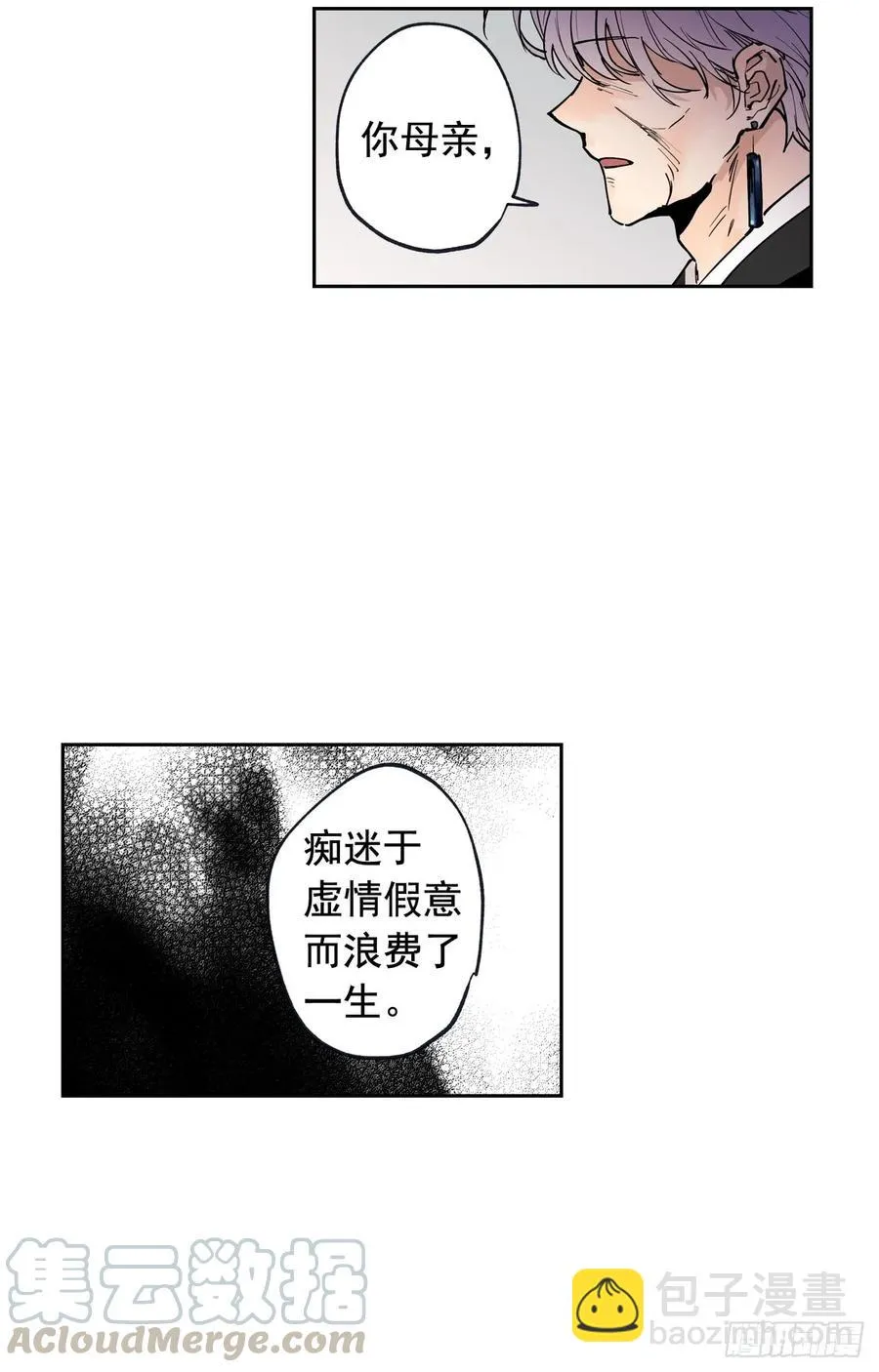 048-01 做何选择 第19页