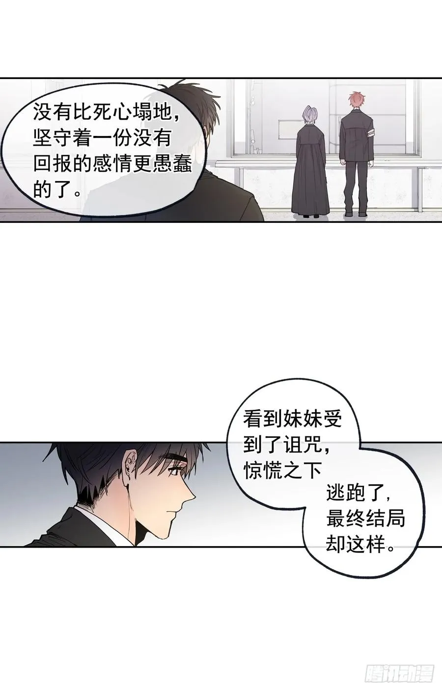 048-01 做何选择 第20页