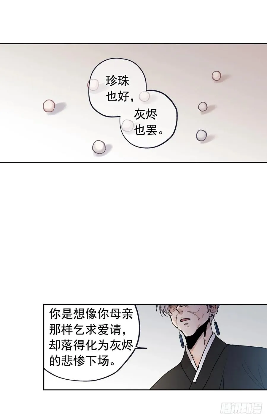 048-01 做何选择 第21页