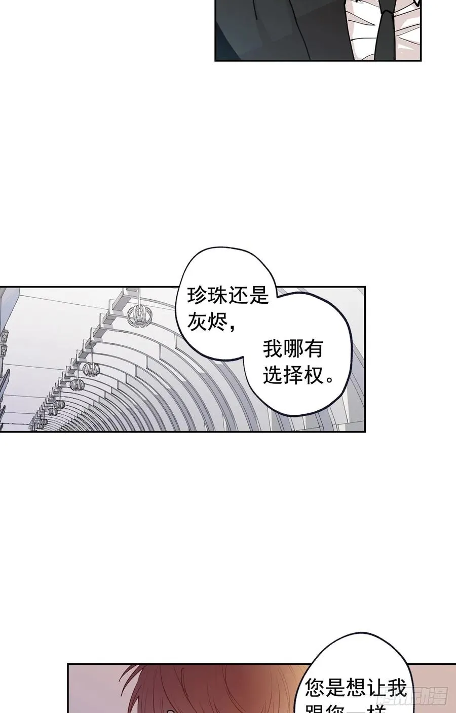 048-01 做何选择 第23页