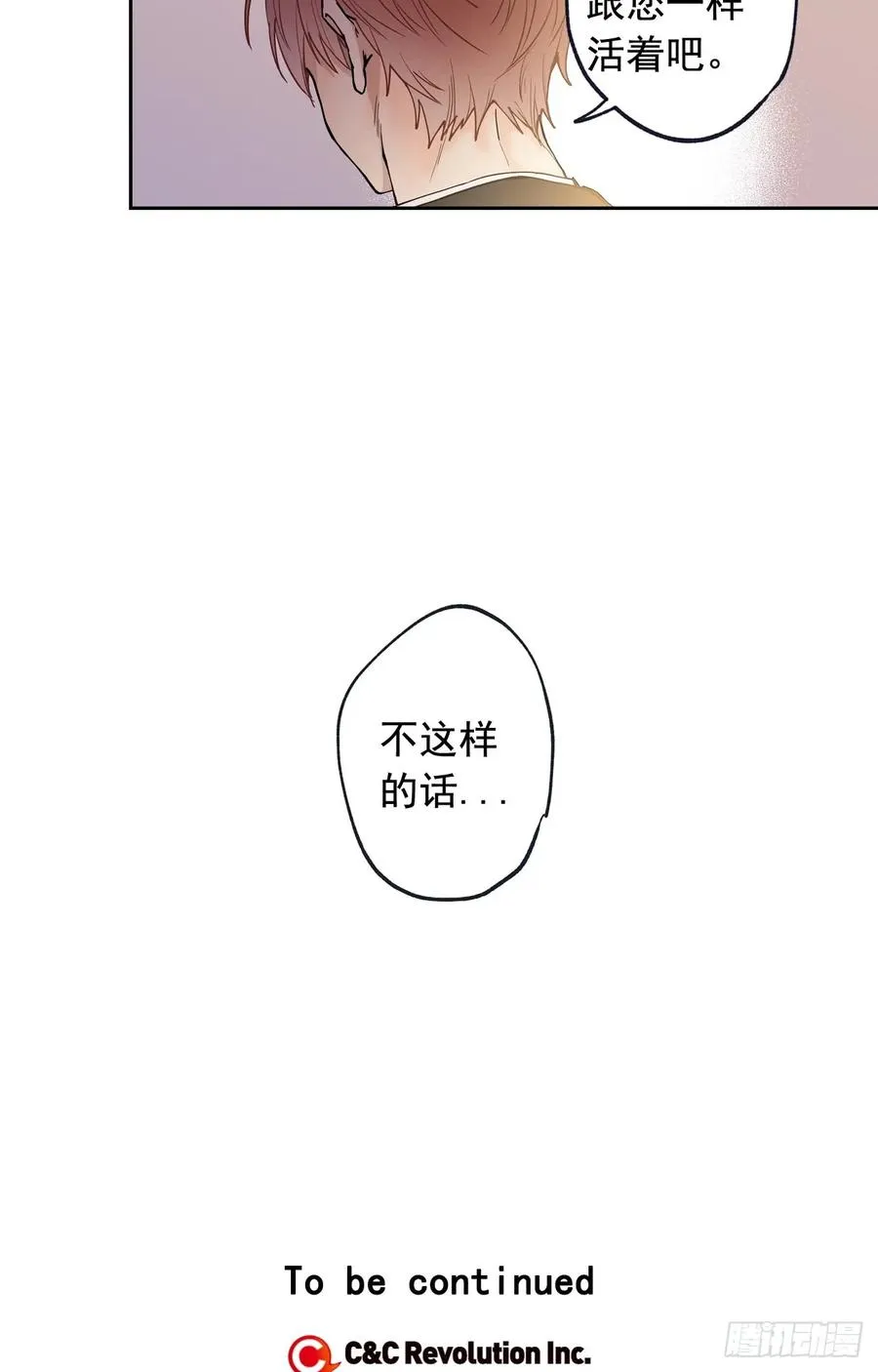 048-01 做何选择 第24页