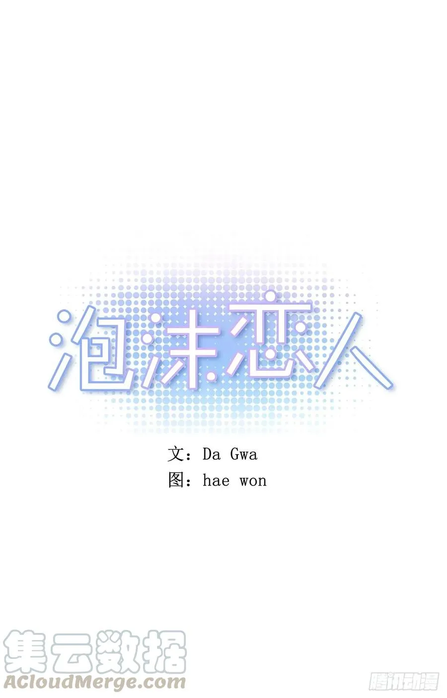 048-02 难道，这是… 第1页