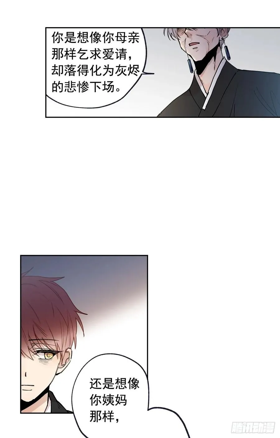 048-02 难道，这是… 第2页