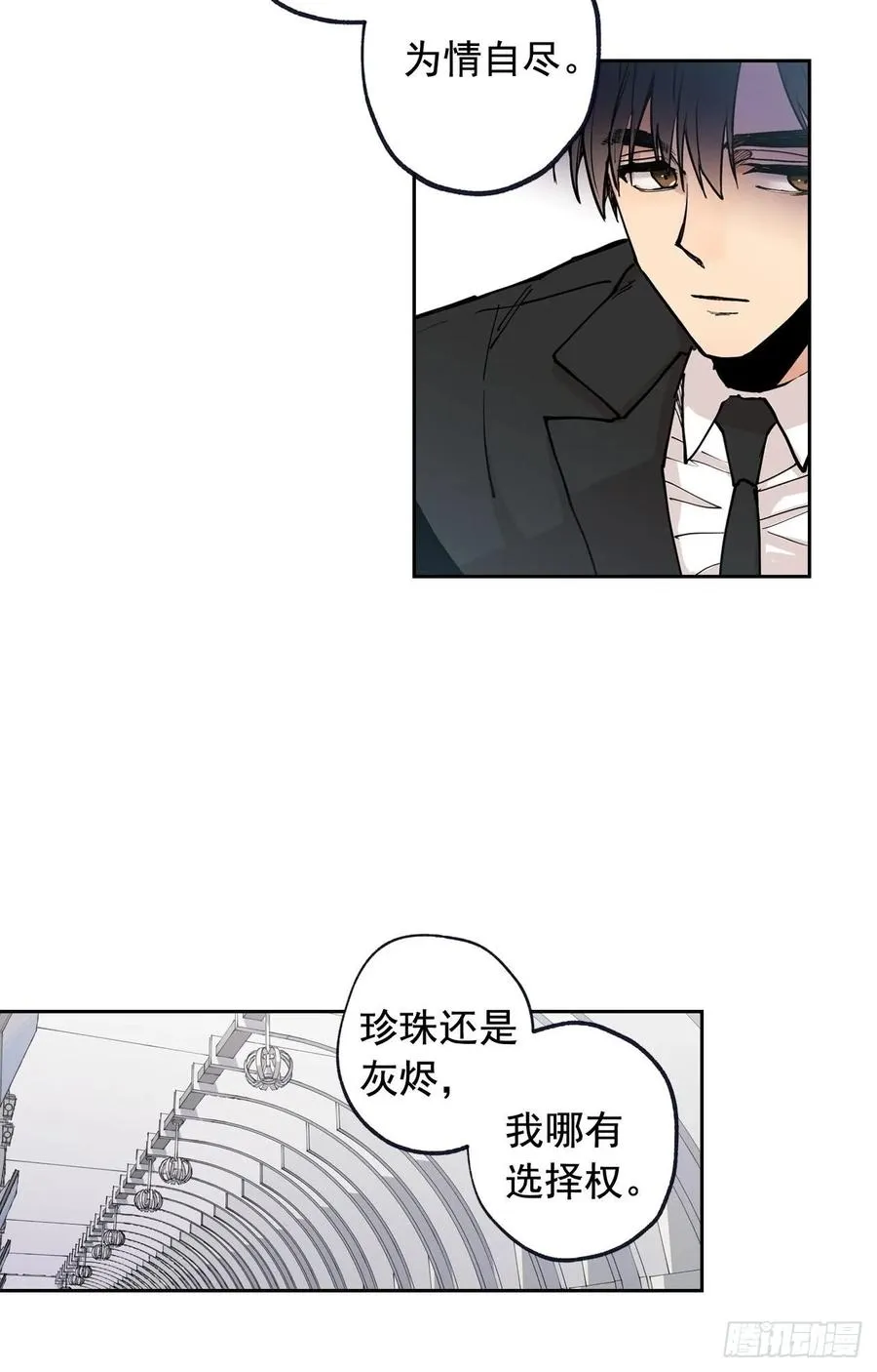 048-02 难道，这是… 第3页