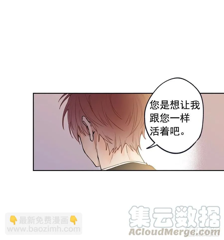 048-02 难道，这是… 第4页