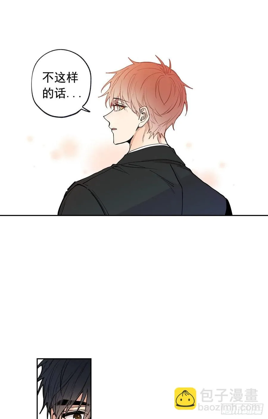 048-02 难道，这是… 第5页