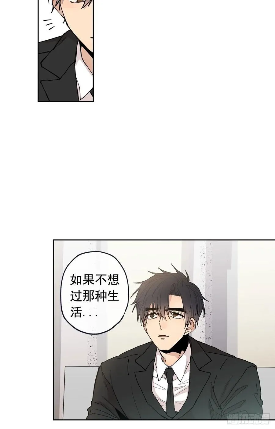 048-02 难道，这是… 第6页