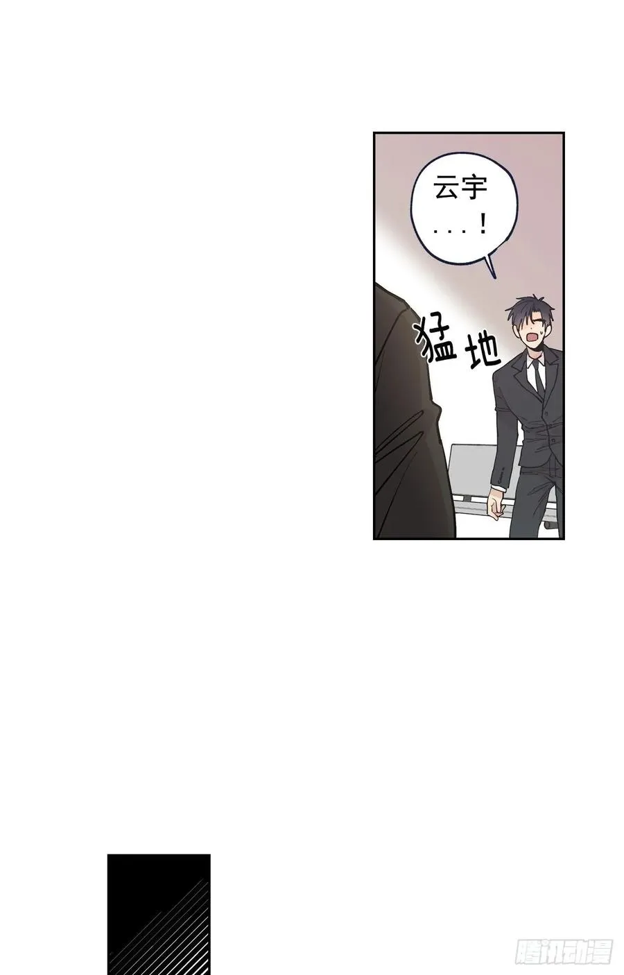 048-02 难道，这是… 第9页