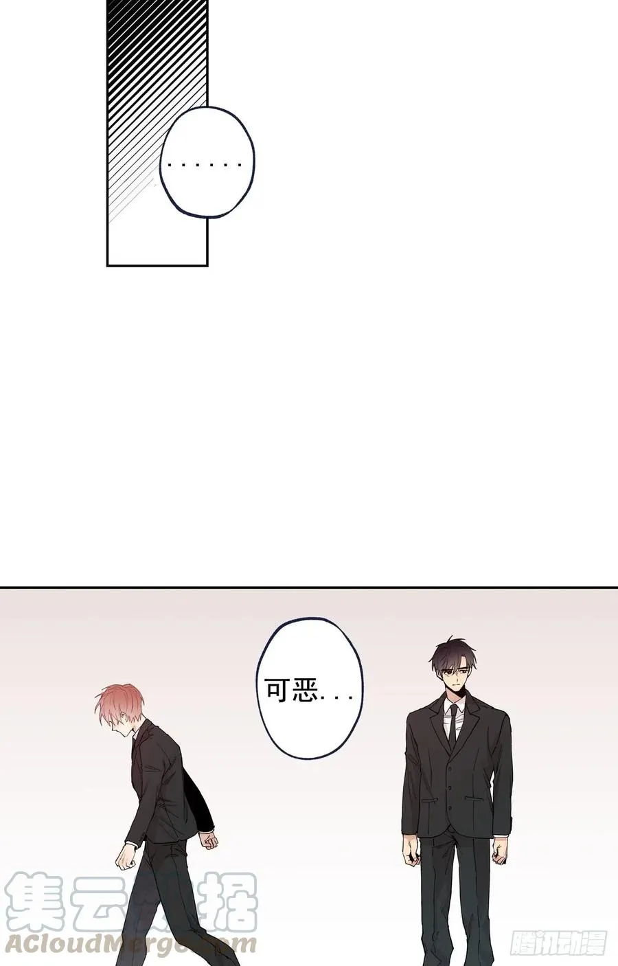 048-02 难道，这是… 第10页