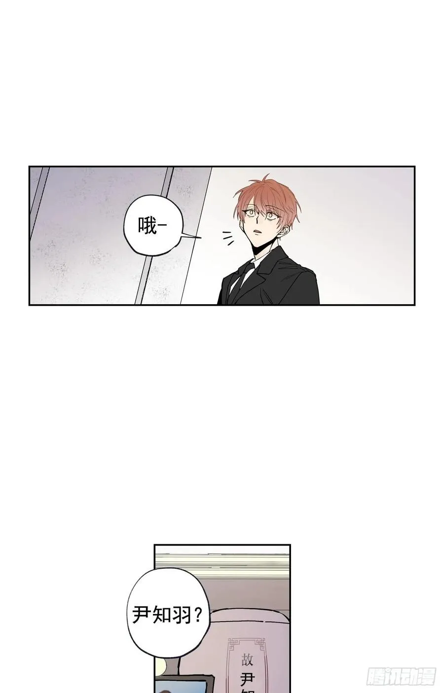 048-02 难道，这是… 第15页