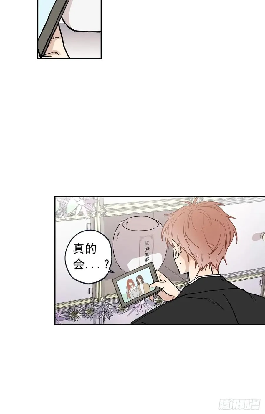 048-02 难道，这是… 第18页