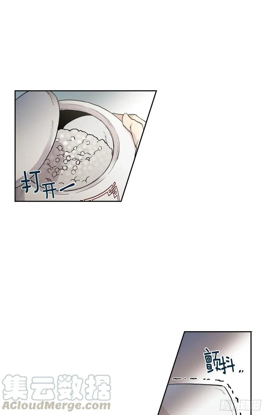 048-02 难道，这是… 第22页