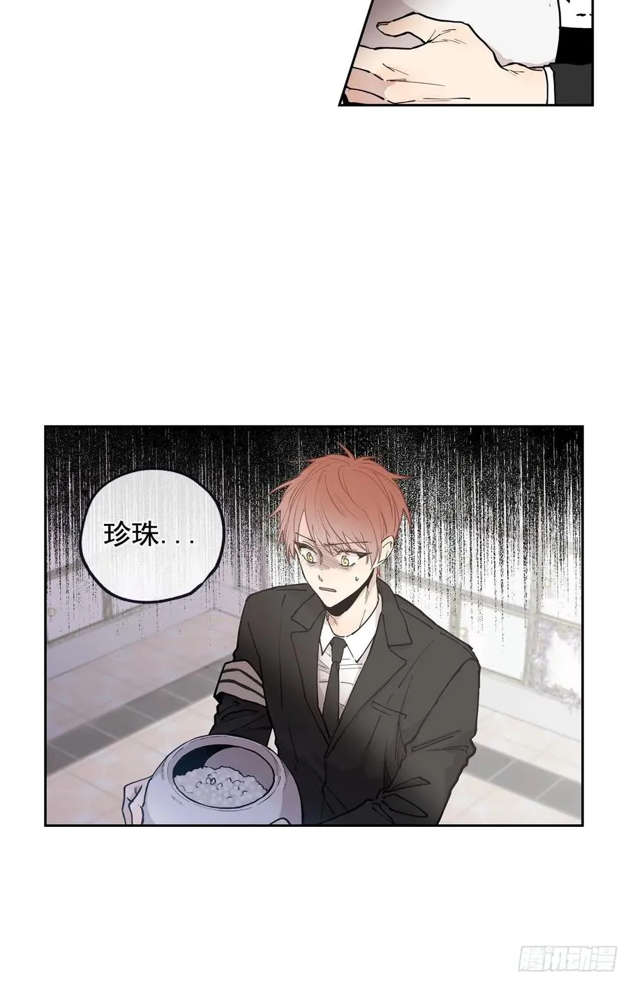 048-02 难道，这是… 第23页