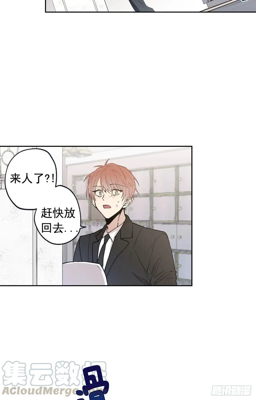 048-02 难道，这是… 第25页