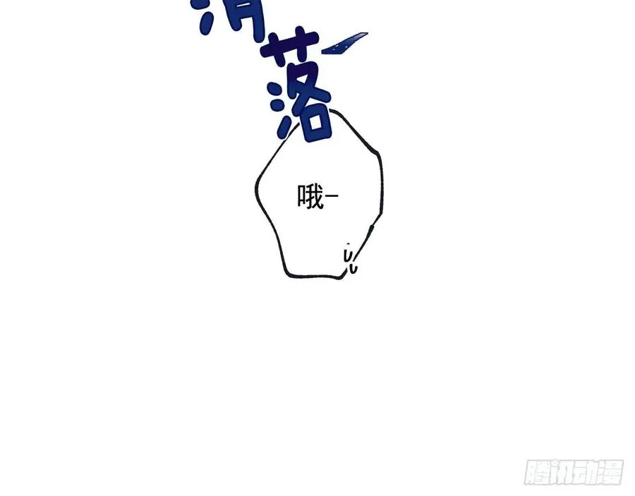 048-02 难道，这是… 第26页