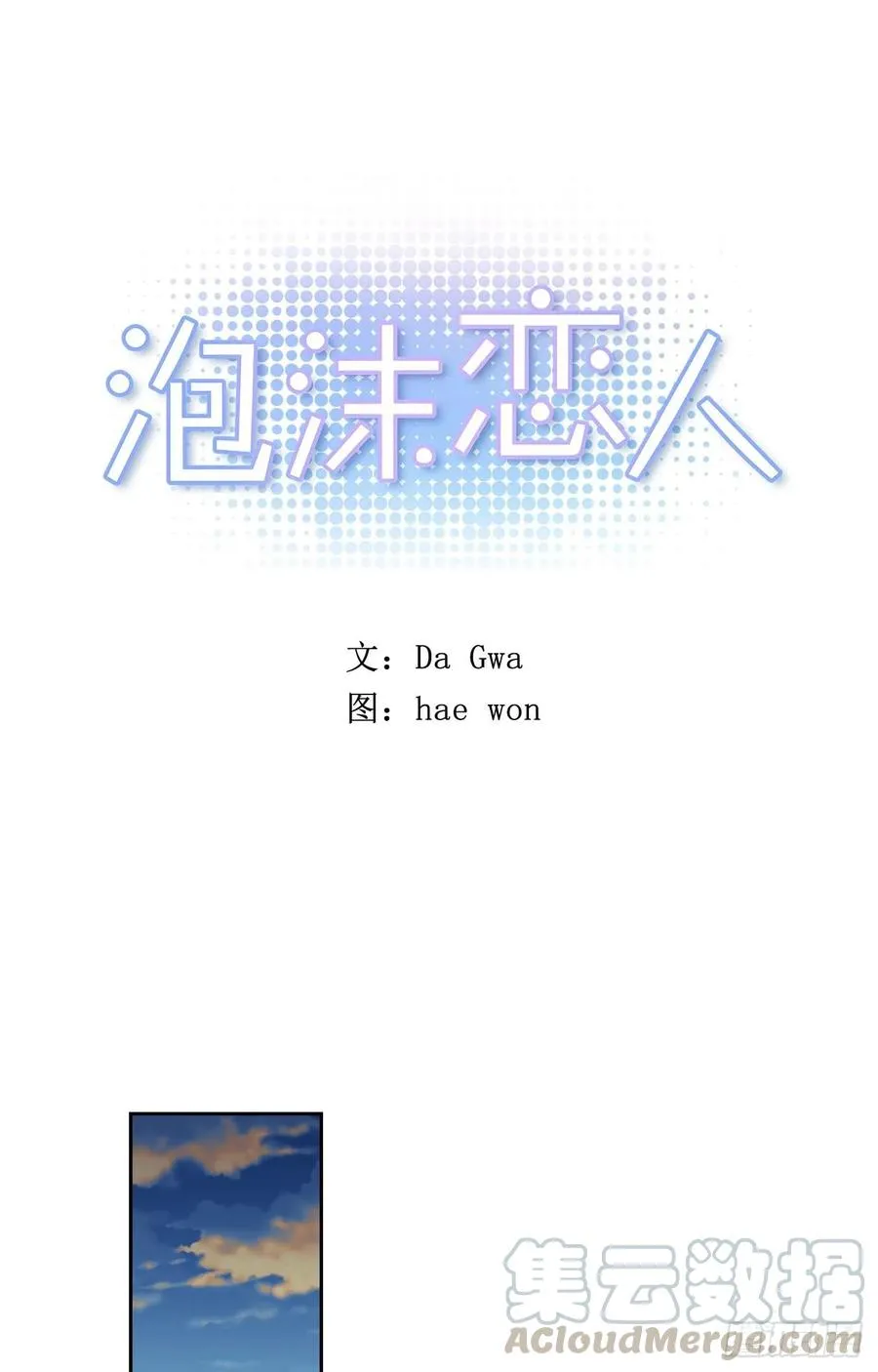 049-01 跟我走 第1页