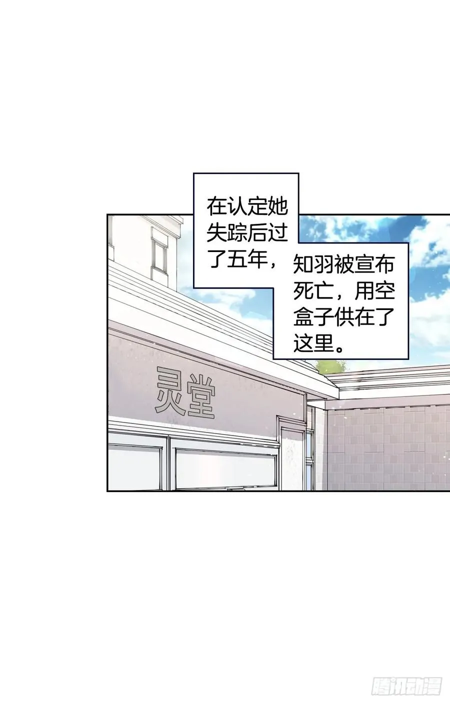 049-01 跟我走 第3页