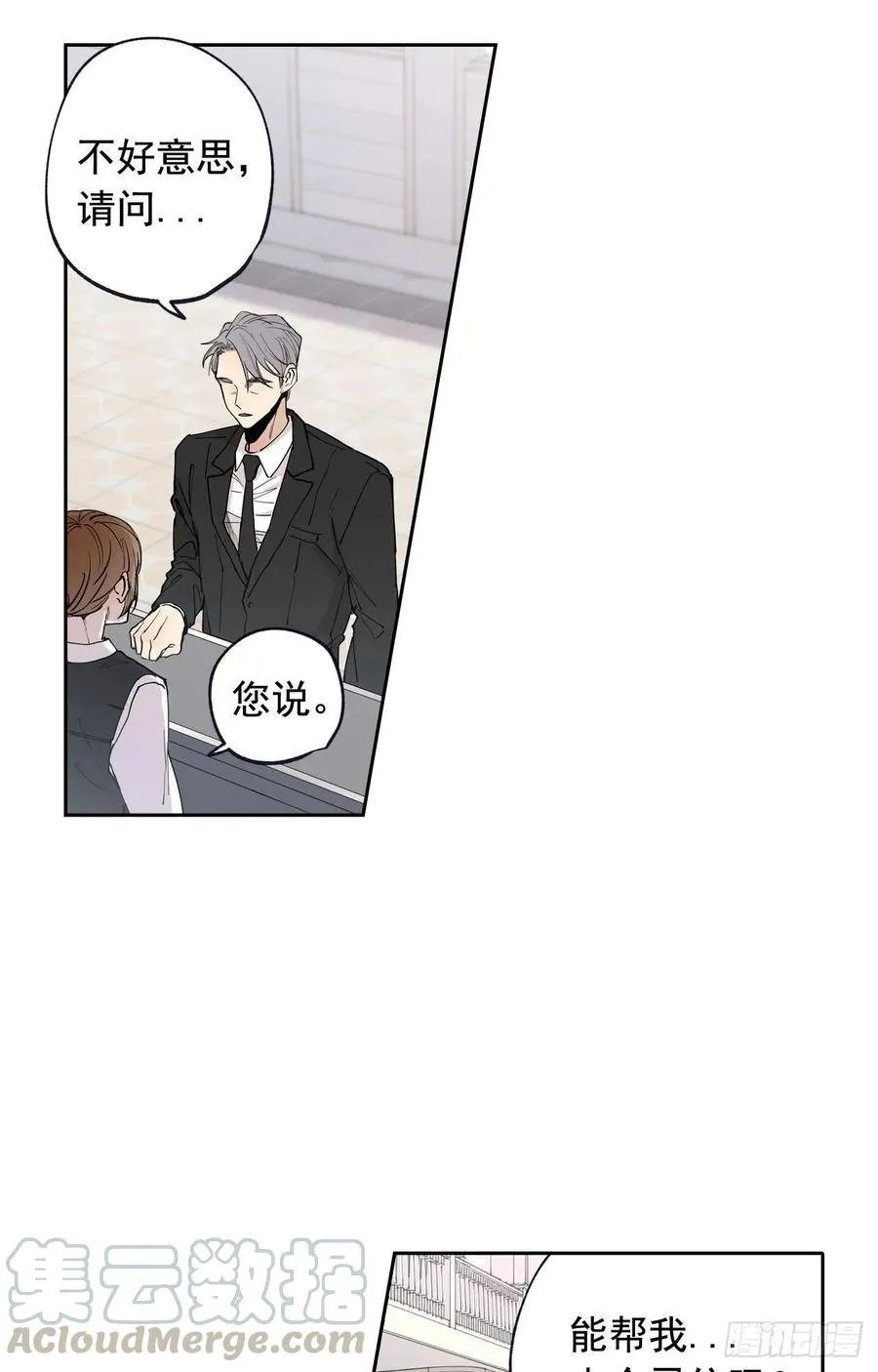 049-01 跟我走 第4页