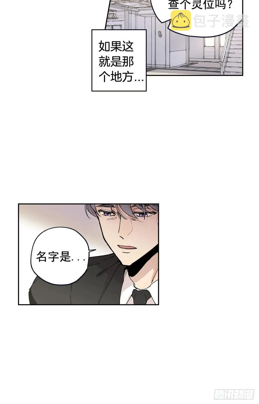049-01 跟我走 第5页