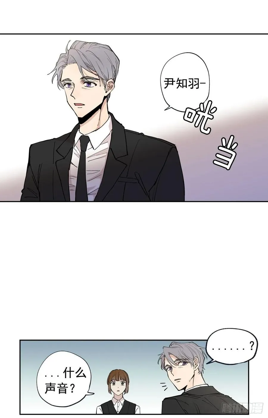 049-01 跟我走 第6页