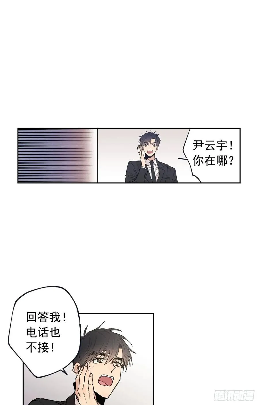 049-01 跟我走 第11页