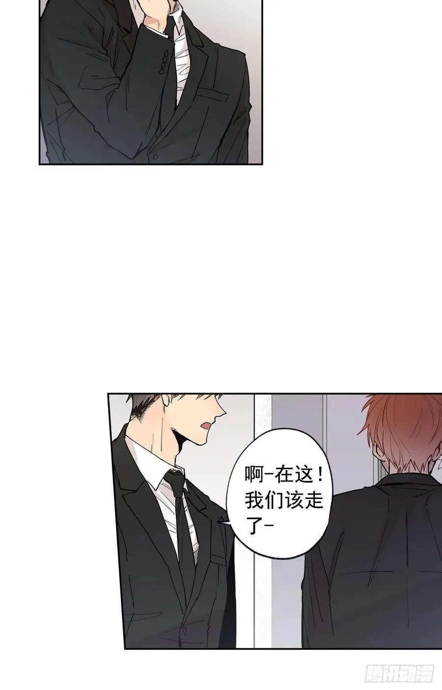 049-01 跟我走 第12页